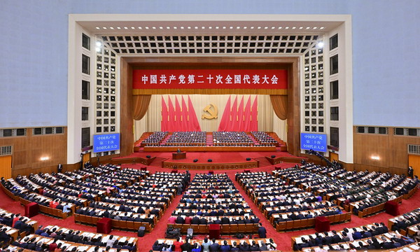 20th National Congress of Communist Party of China opens in Beijing