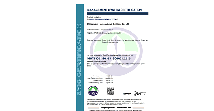 2022 , ISO9001 sertifikasını geçti, ihracat hacmi 25.000 tonun üzerine çıktı.